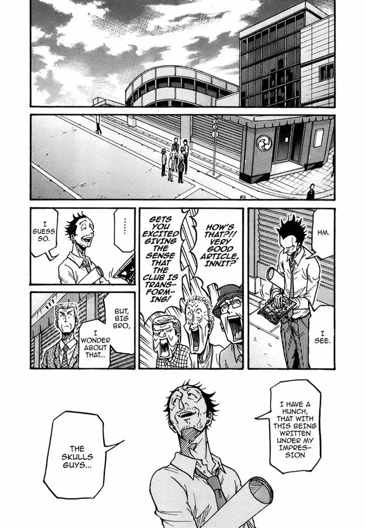 Giant Killing Chapter 235 11